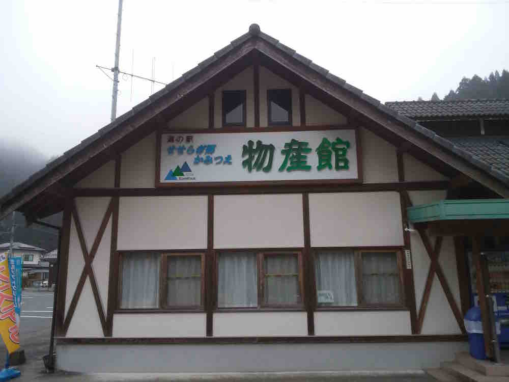 投稿された画像