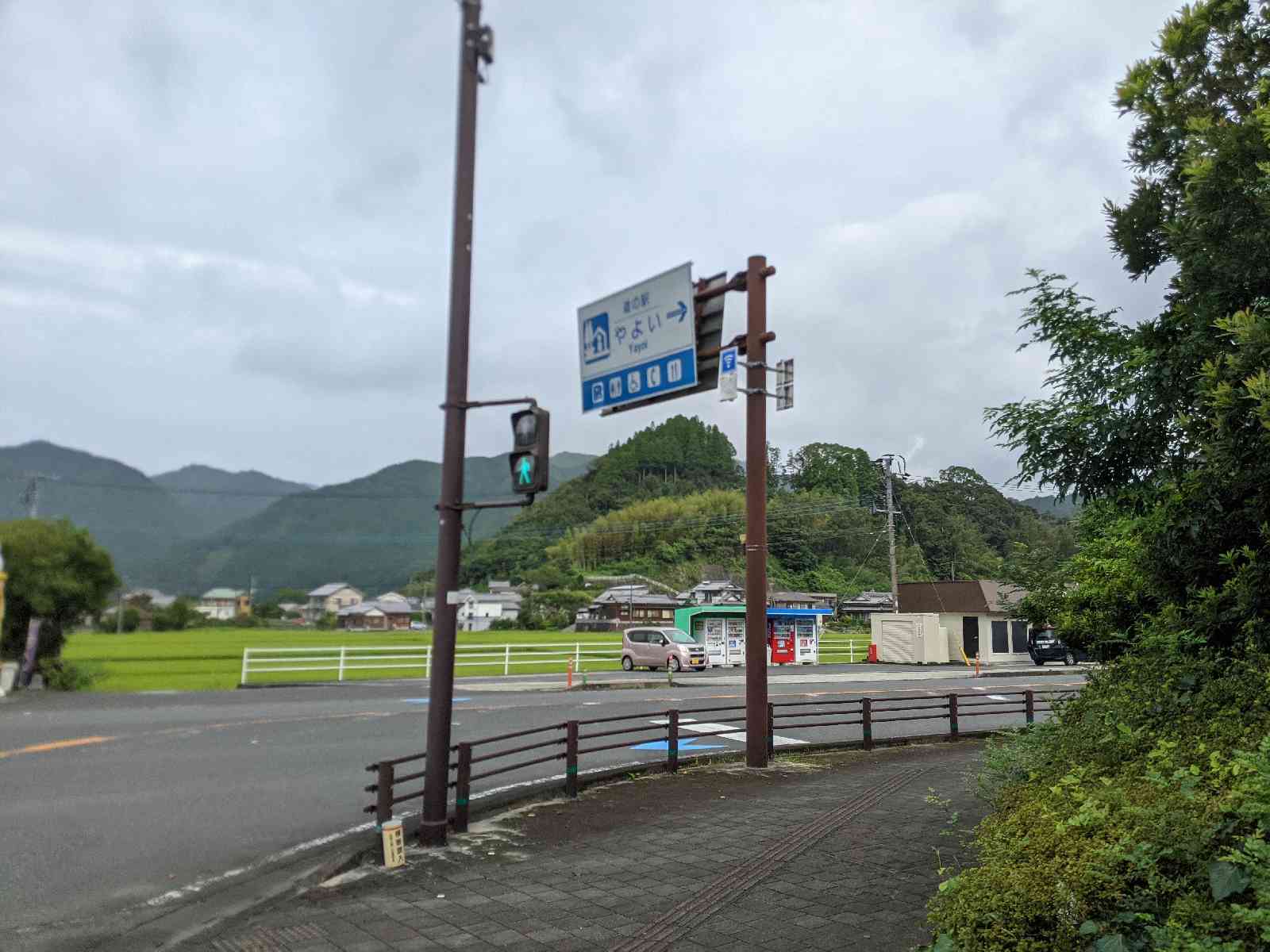 道の駅 やよいの写真