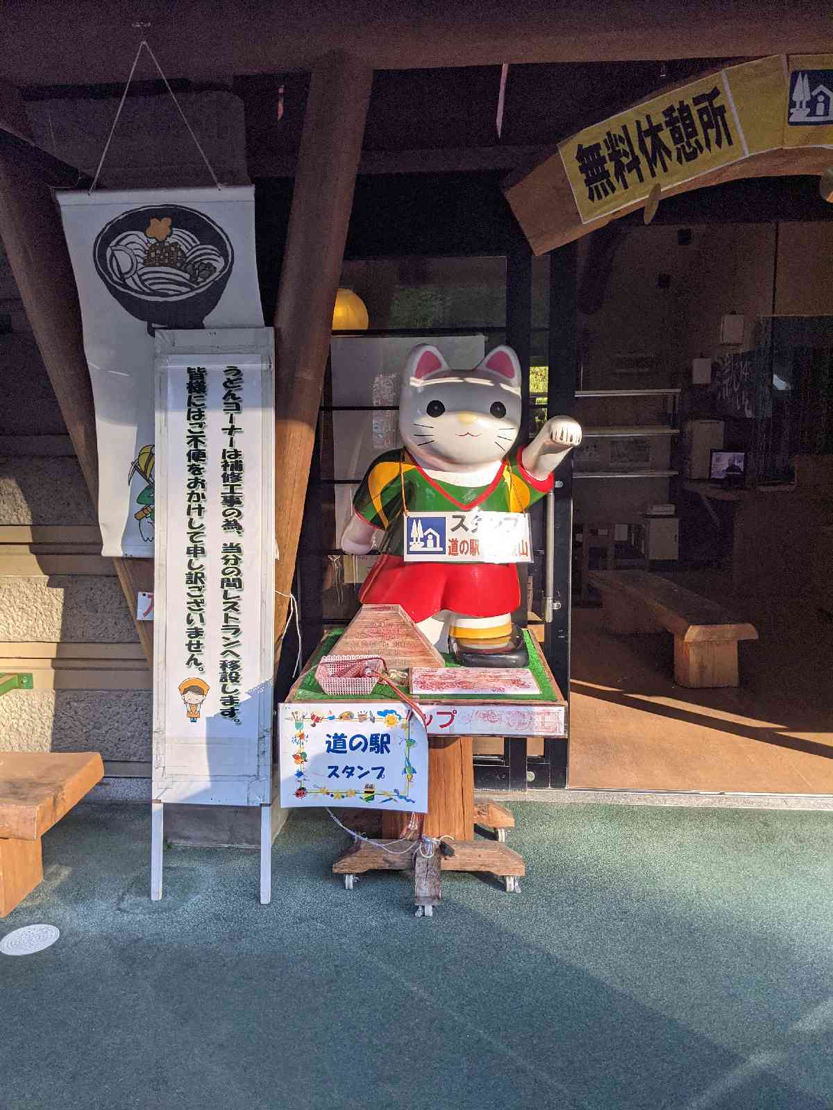 投稿された画像