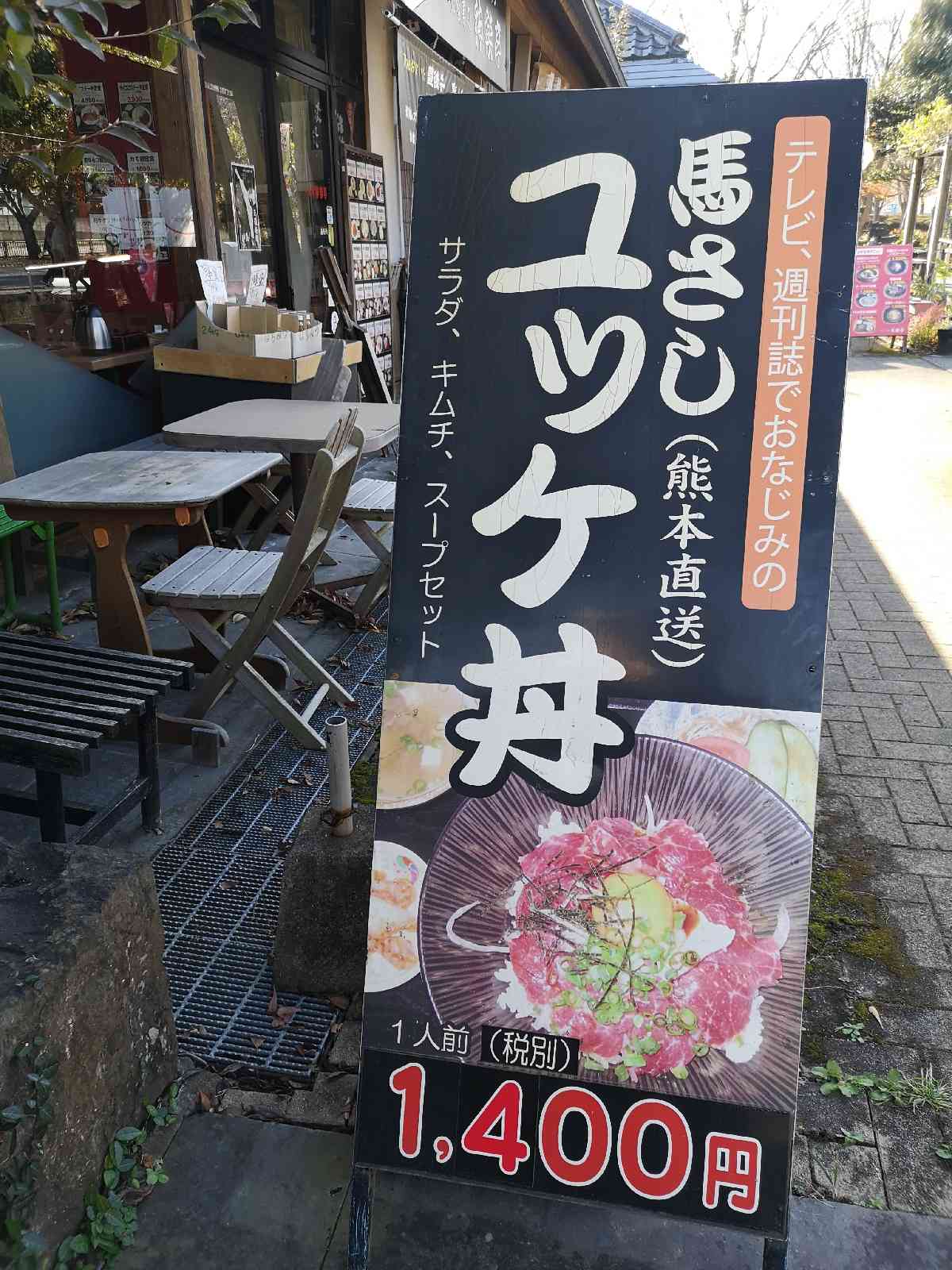 道の駅 きよかわの写真