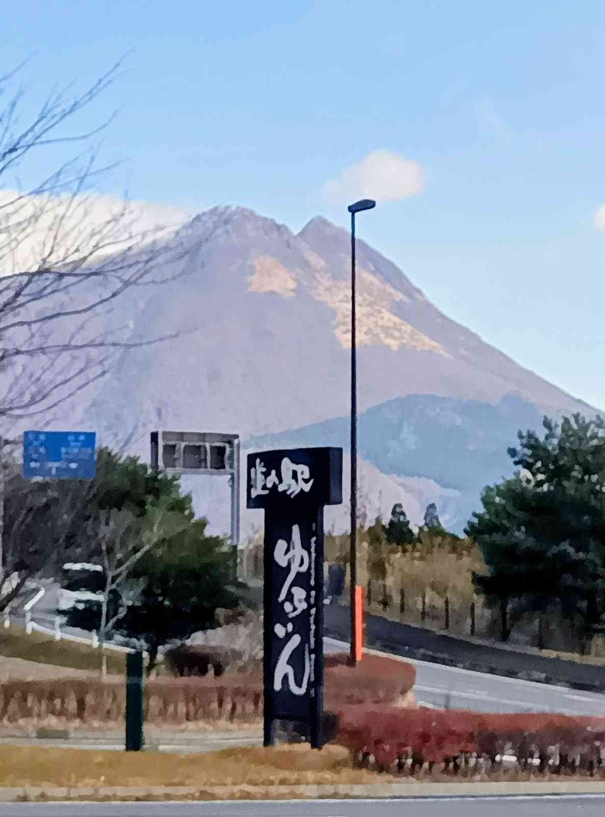 道の駅 ゆふいんの写真