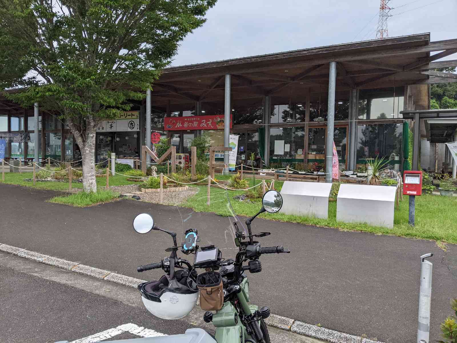 道の駅 みえの写真