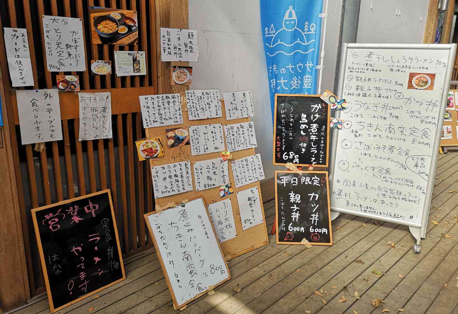 道の駅 みえの写真