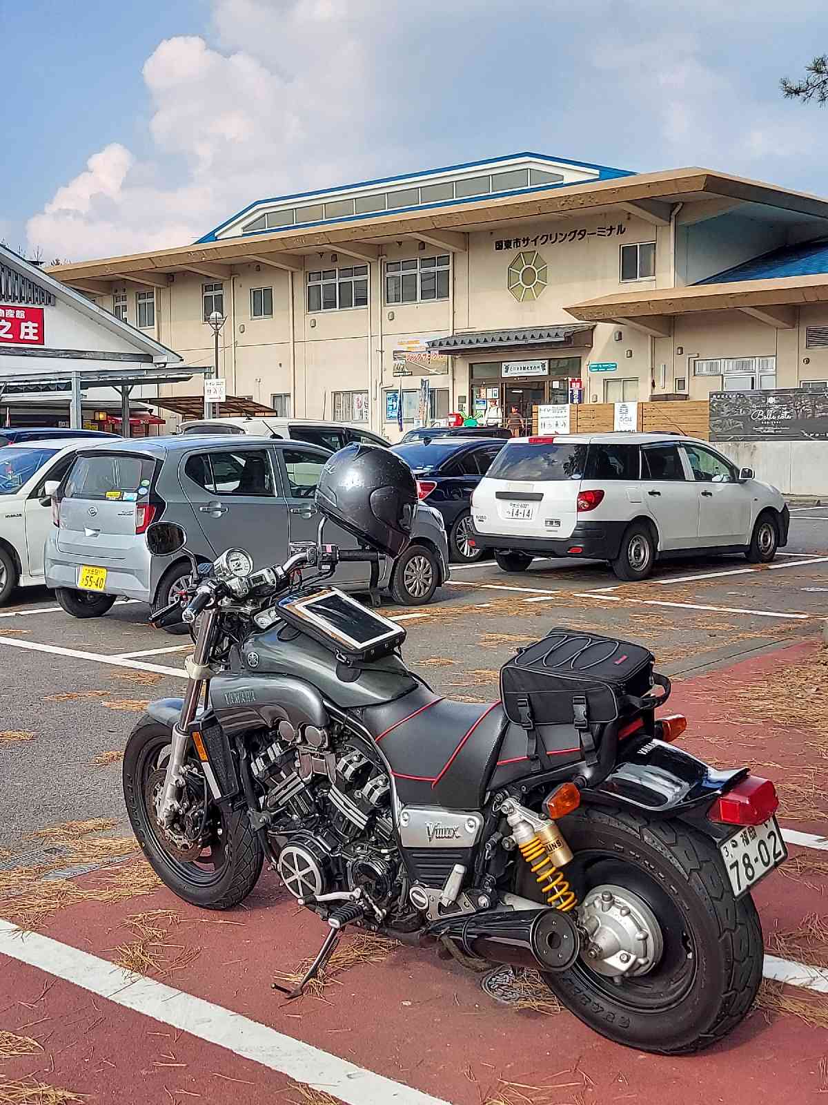 道の駅 くにさきの写真