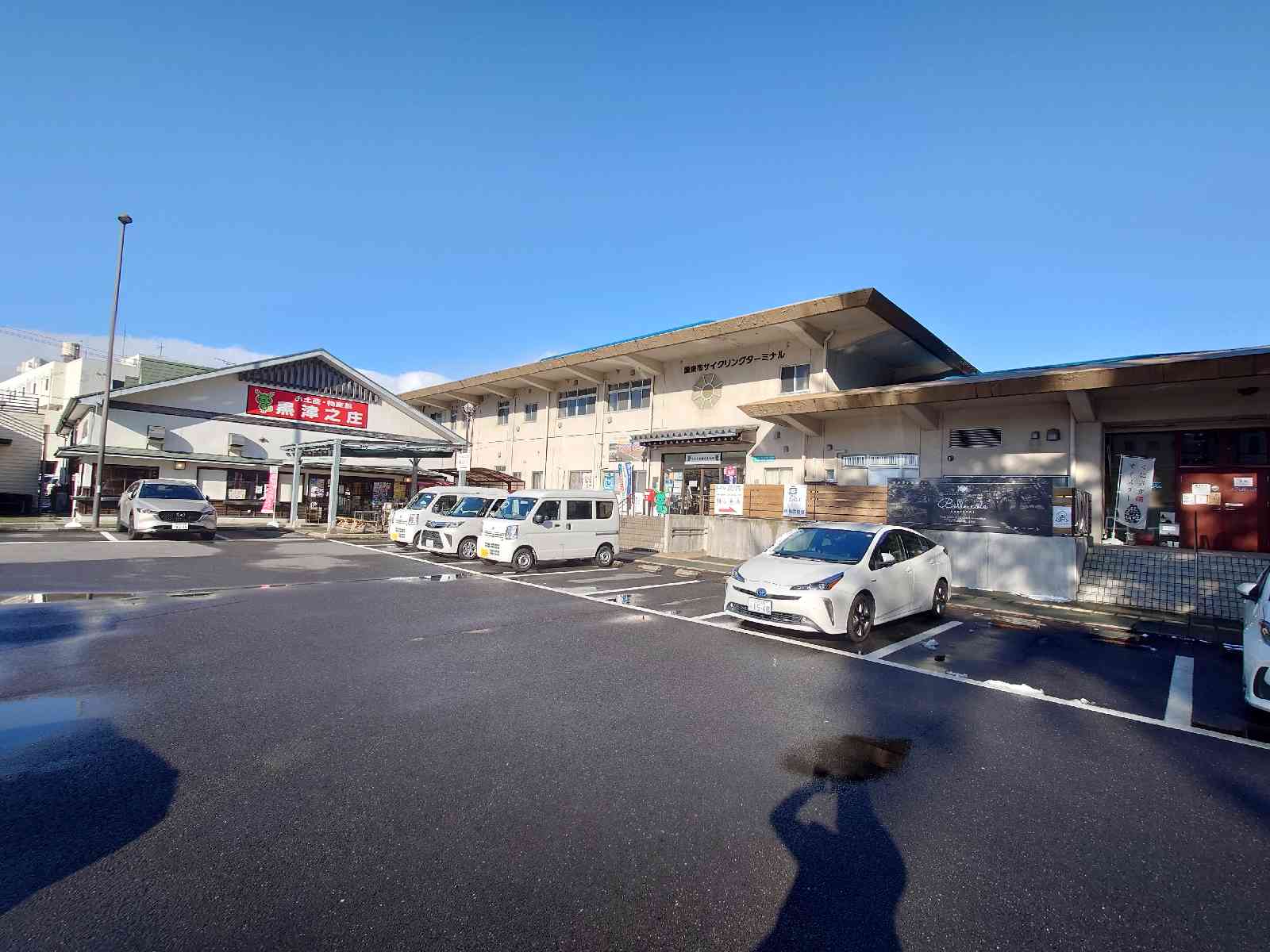 道の駅 くにさきの写真