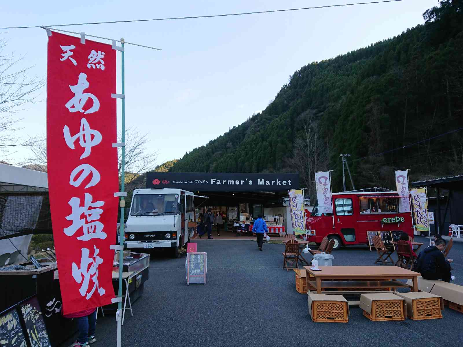 投稿された画像