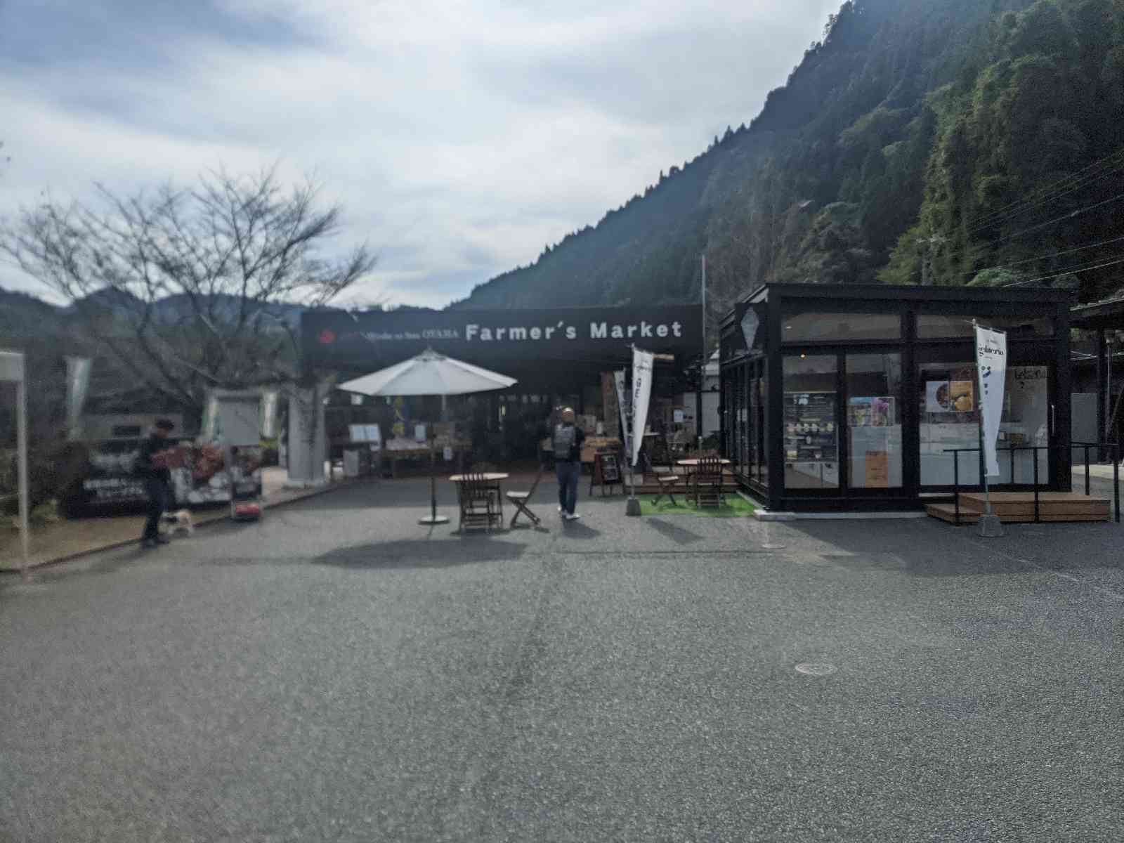 道の駅 水辺の郷おおやまの写真