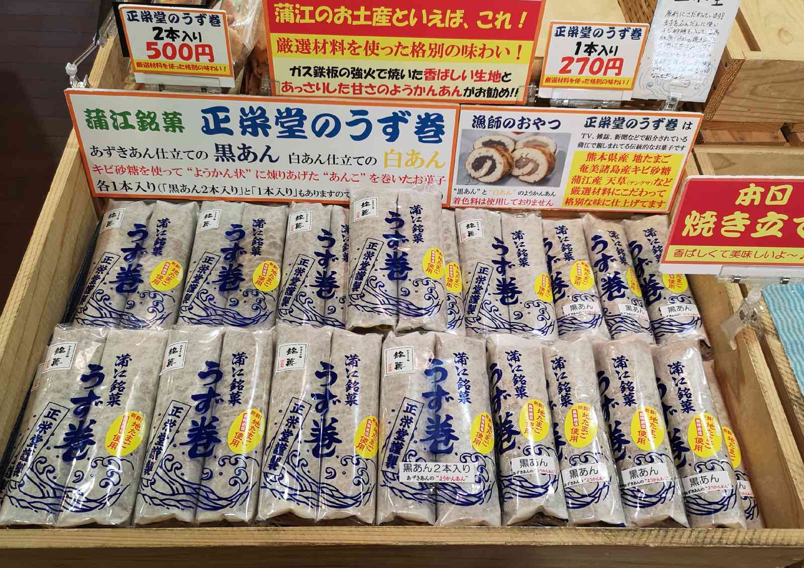投稿された画像