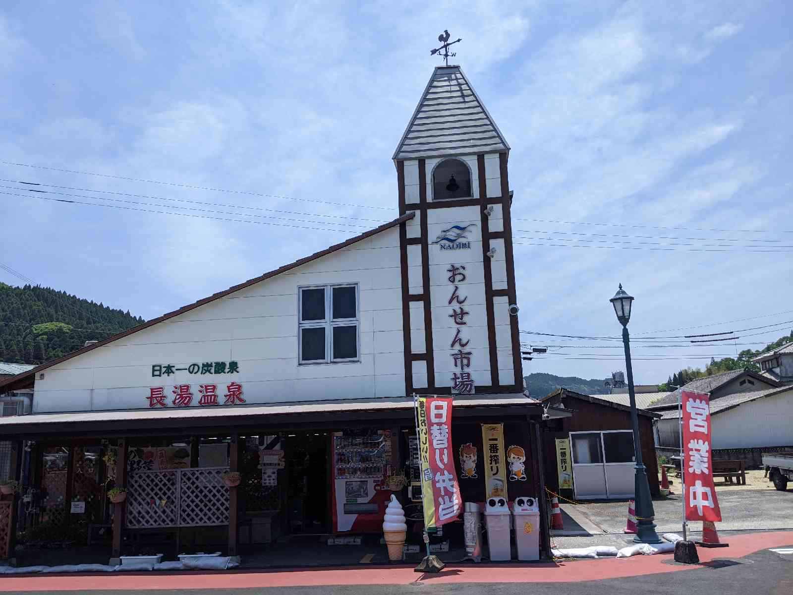 投稿された画像