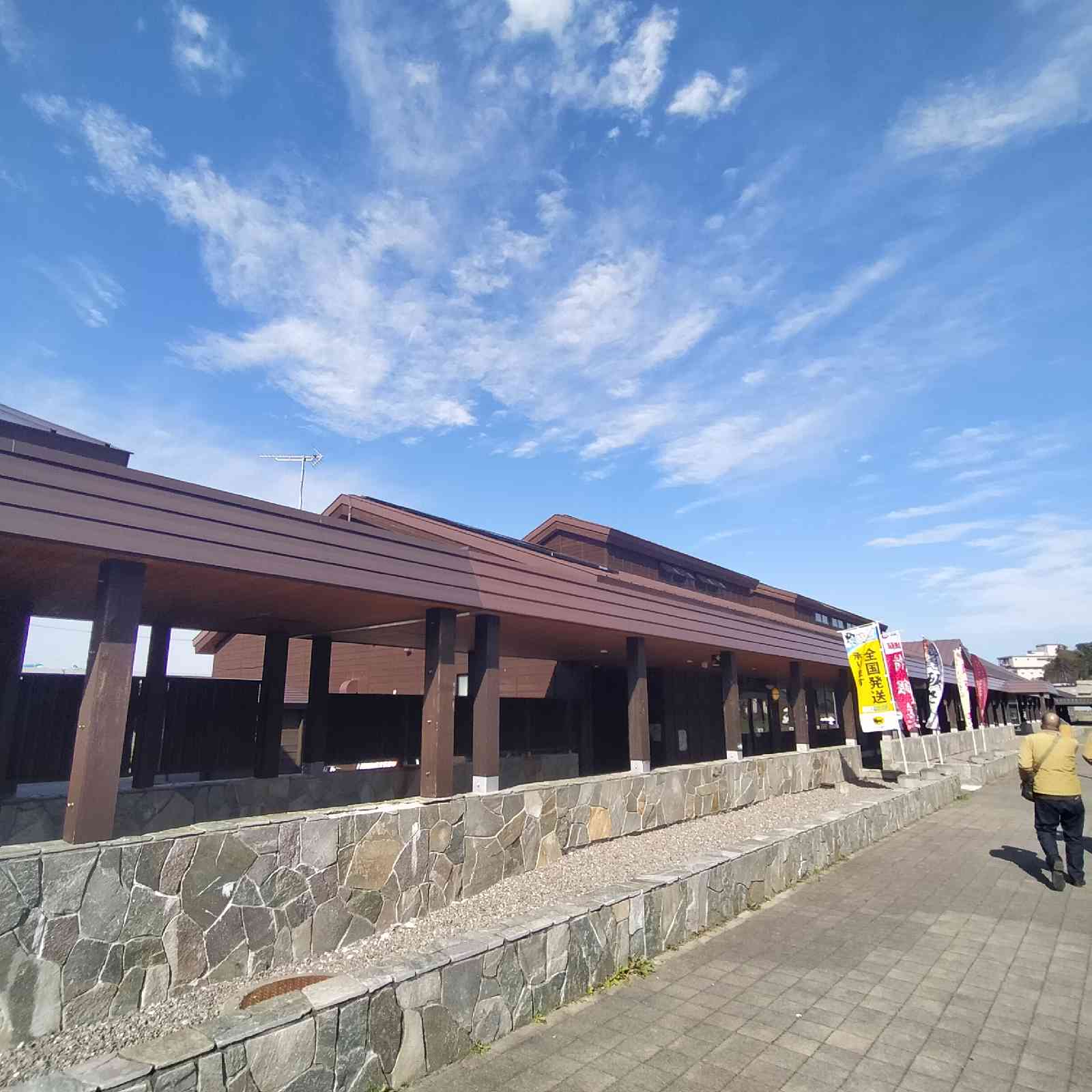 道の駅 うとろ・シリエトクの写真