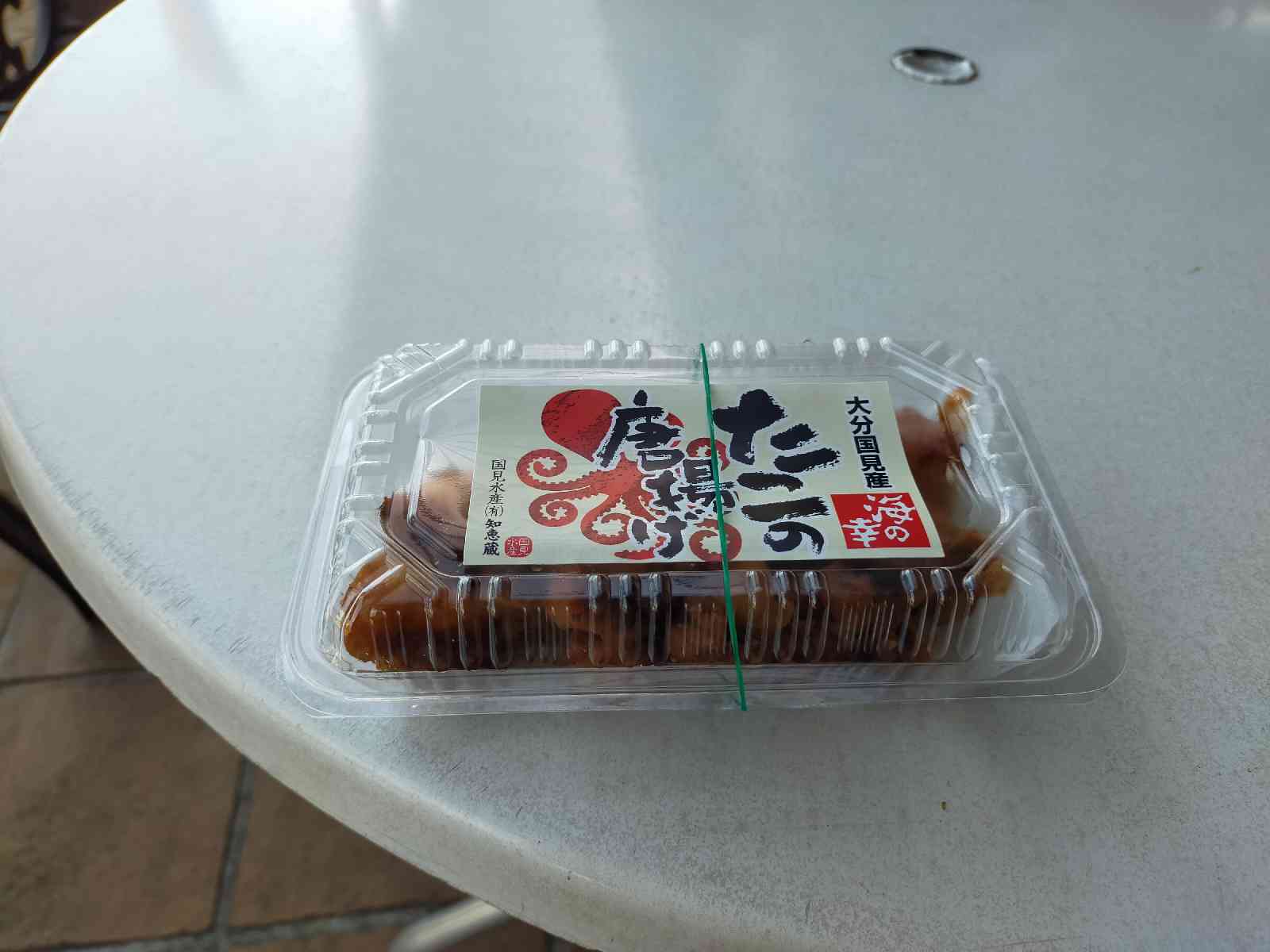 投稿された画像
