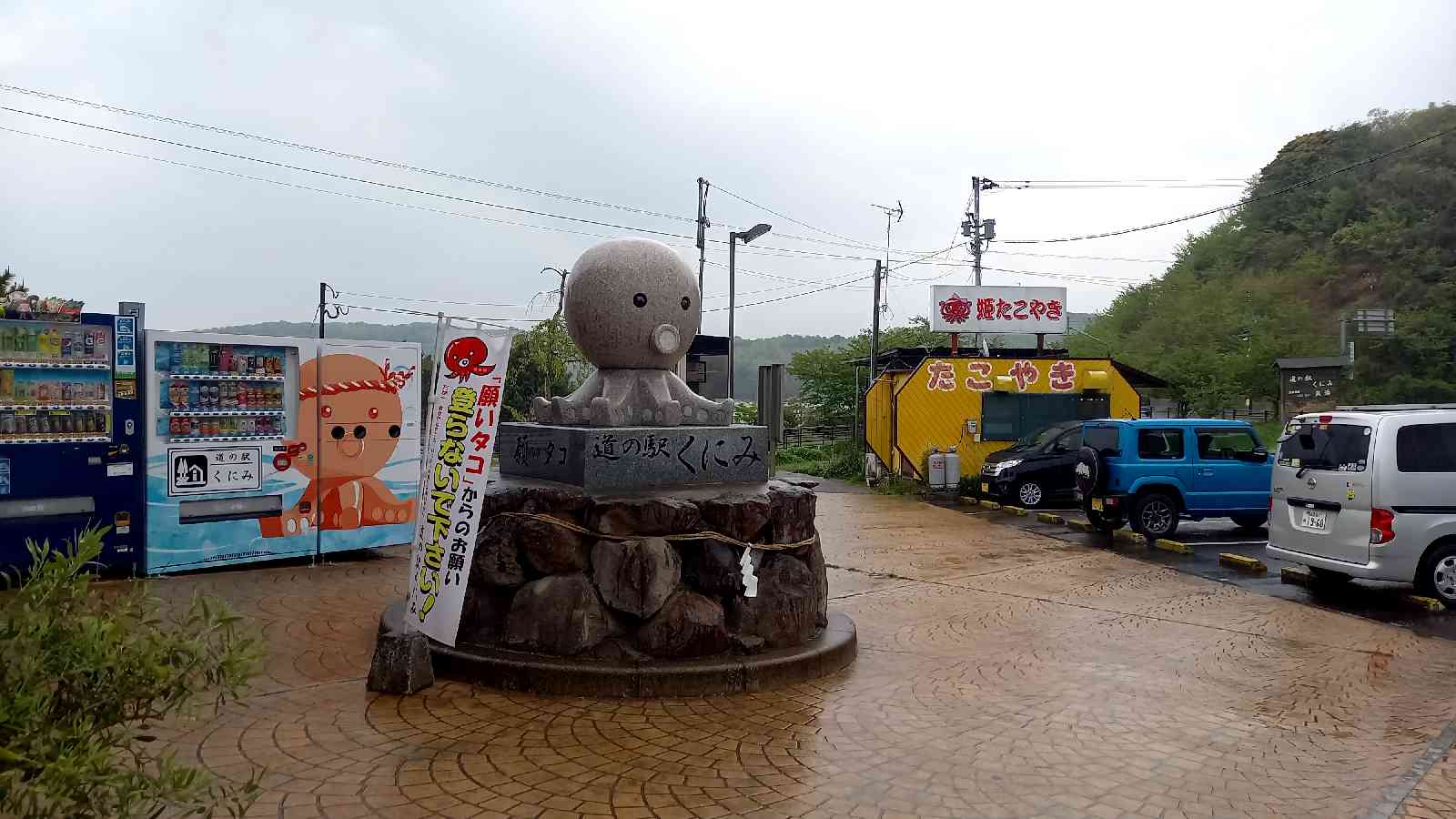 投稿された画像