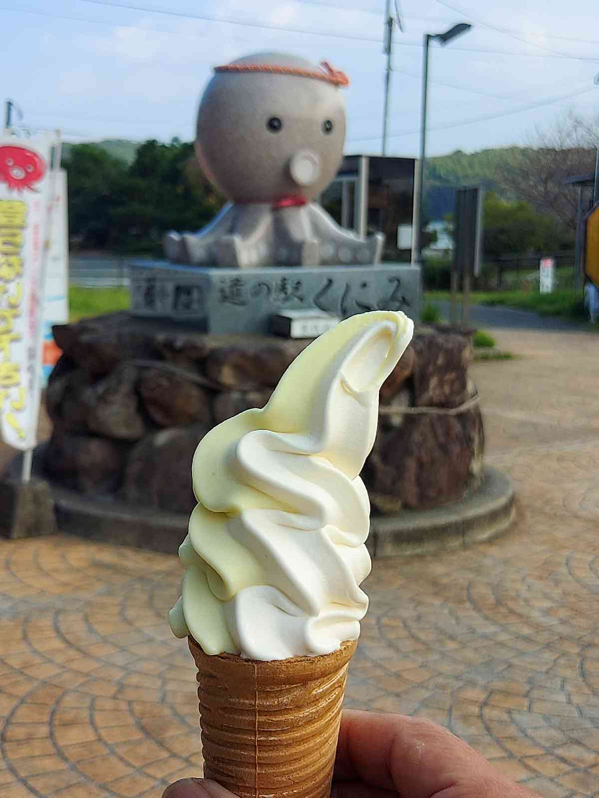 道の駅 くにみの写真