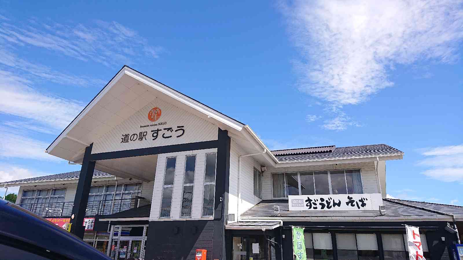 投稿された画像