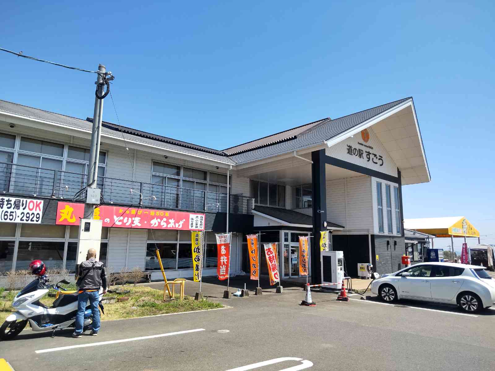 投稿された画像