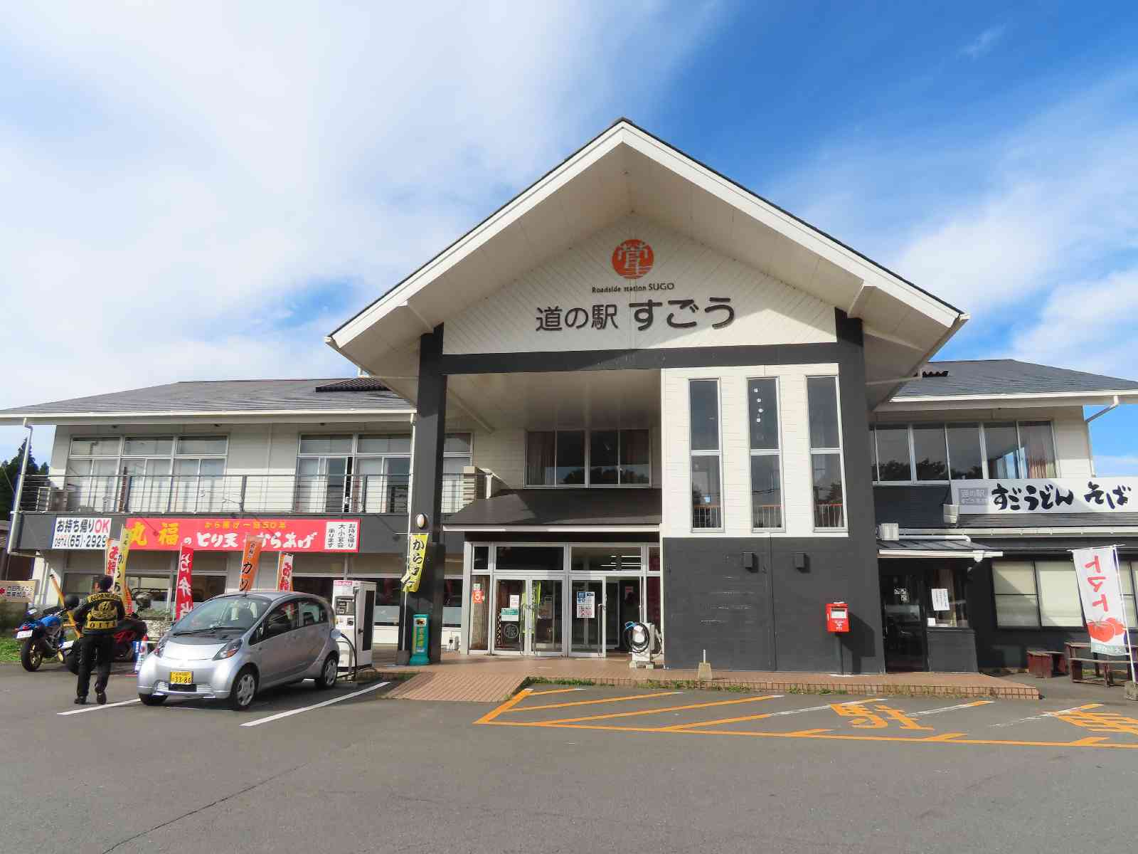 投稿された画像