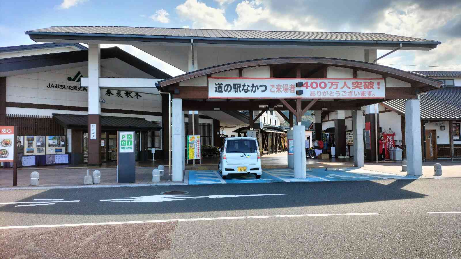 投稿された画像