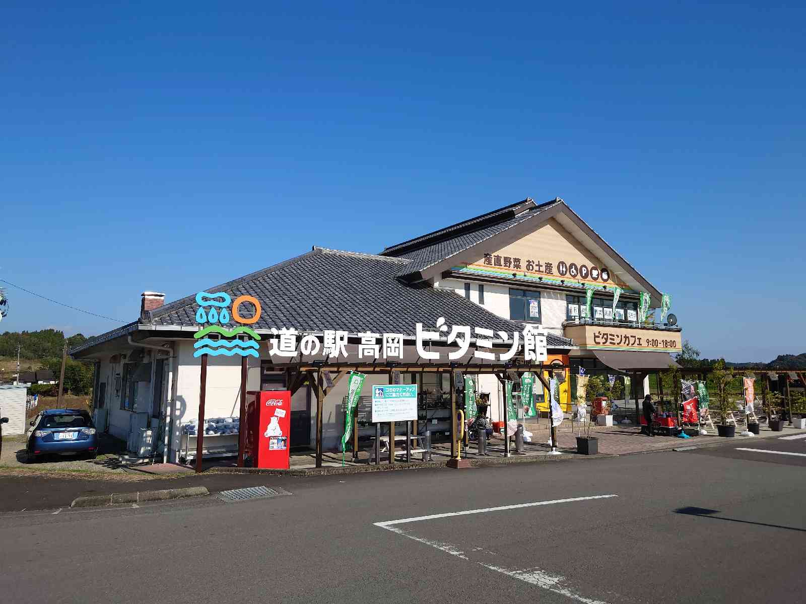 投稿された画像
