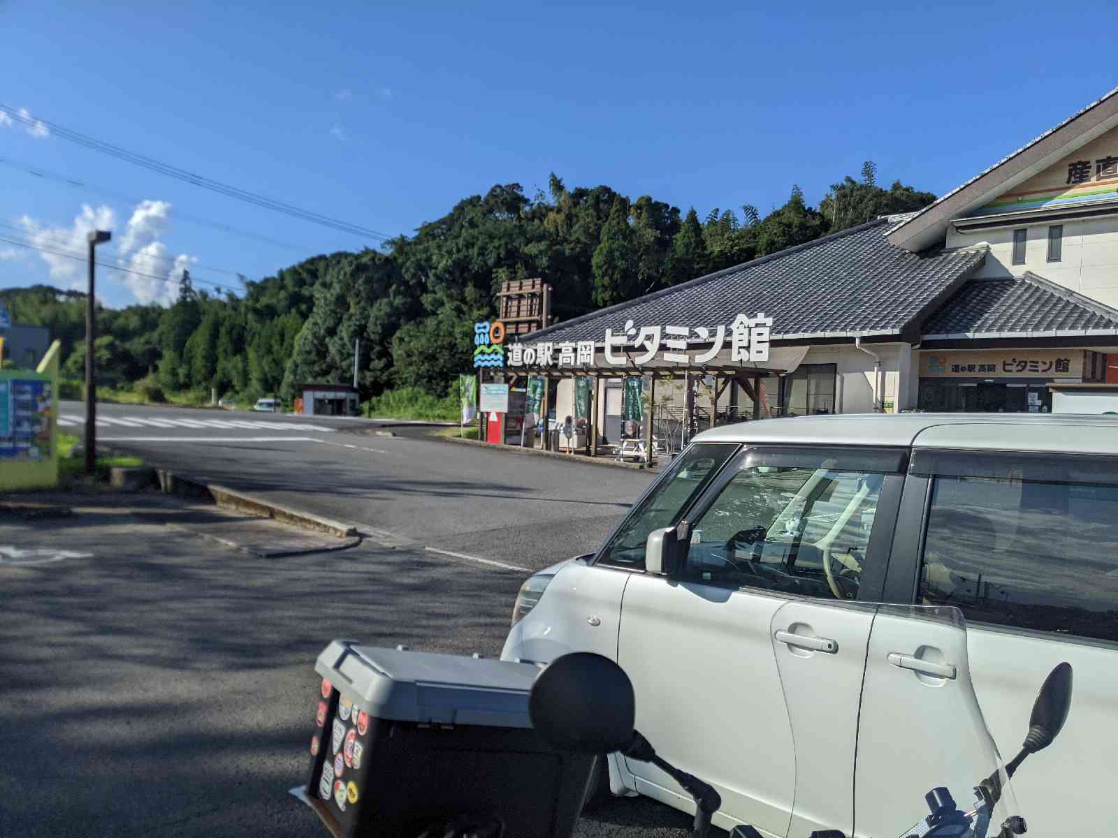 道の駅 高岡の写真