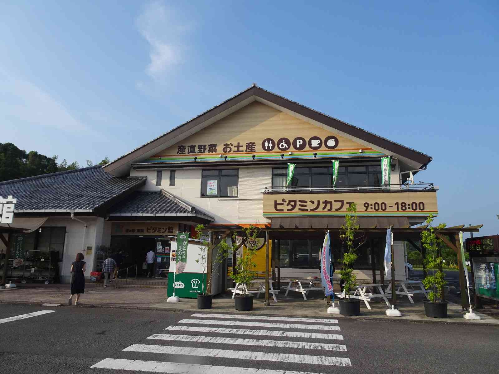 道の駅 高岡の写真