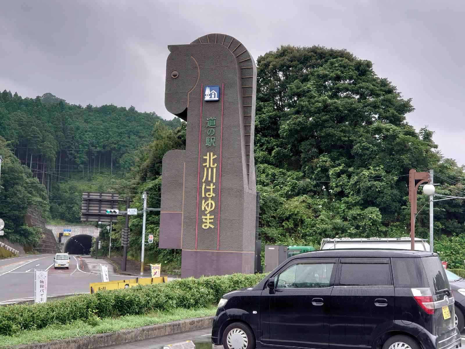 投稿された画像