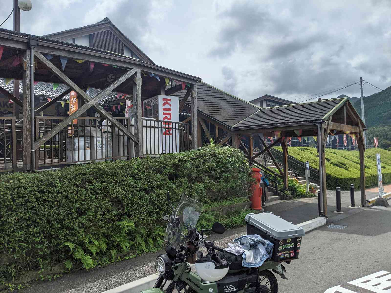 道の駅 北川はゆまの写真