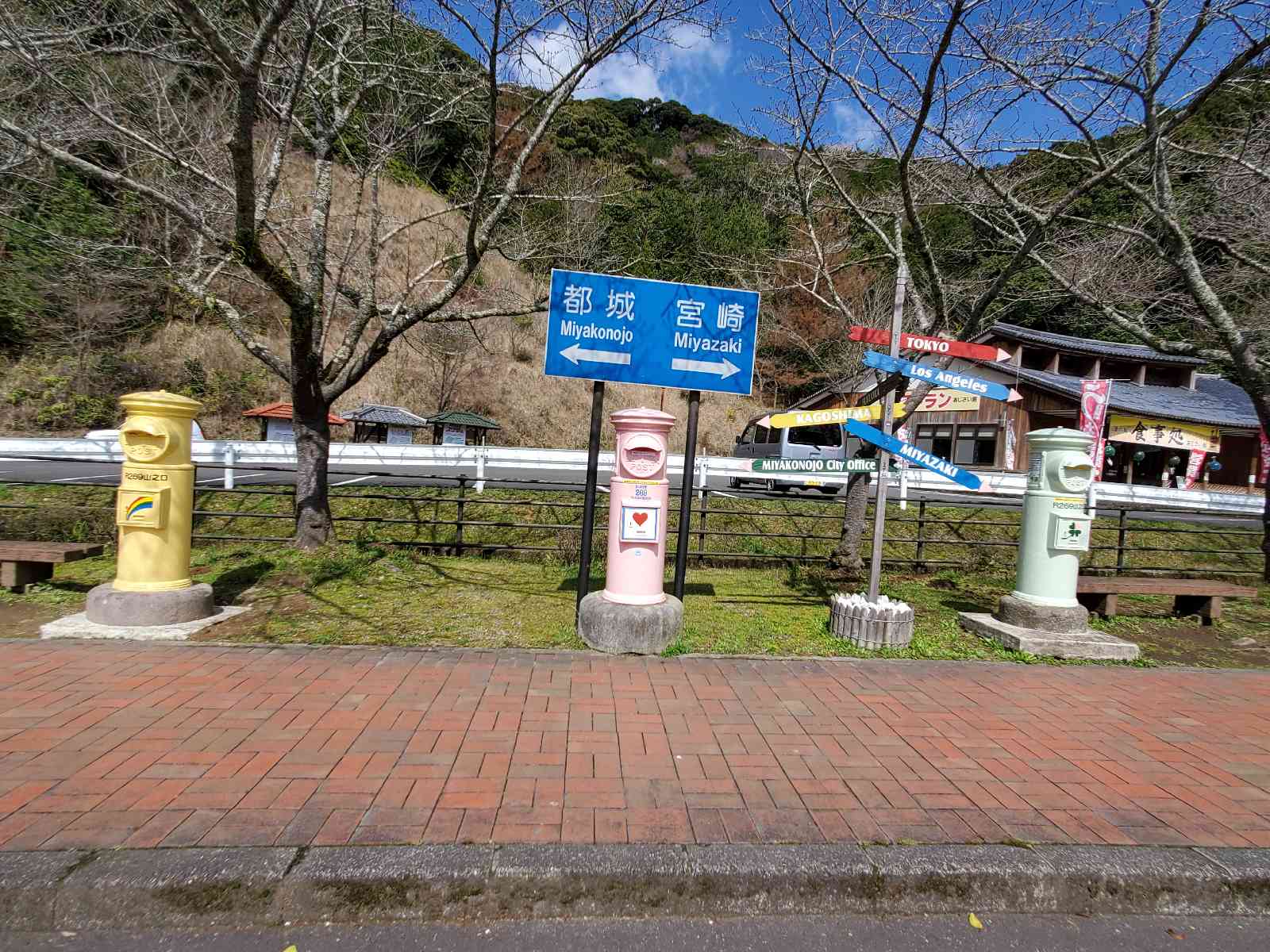 道の駅 山之口の写真