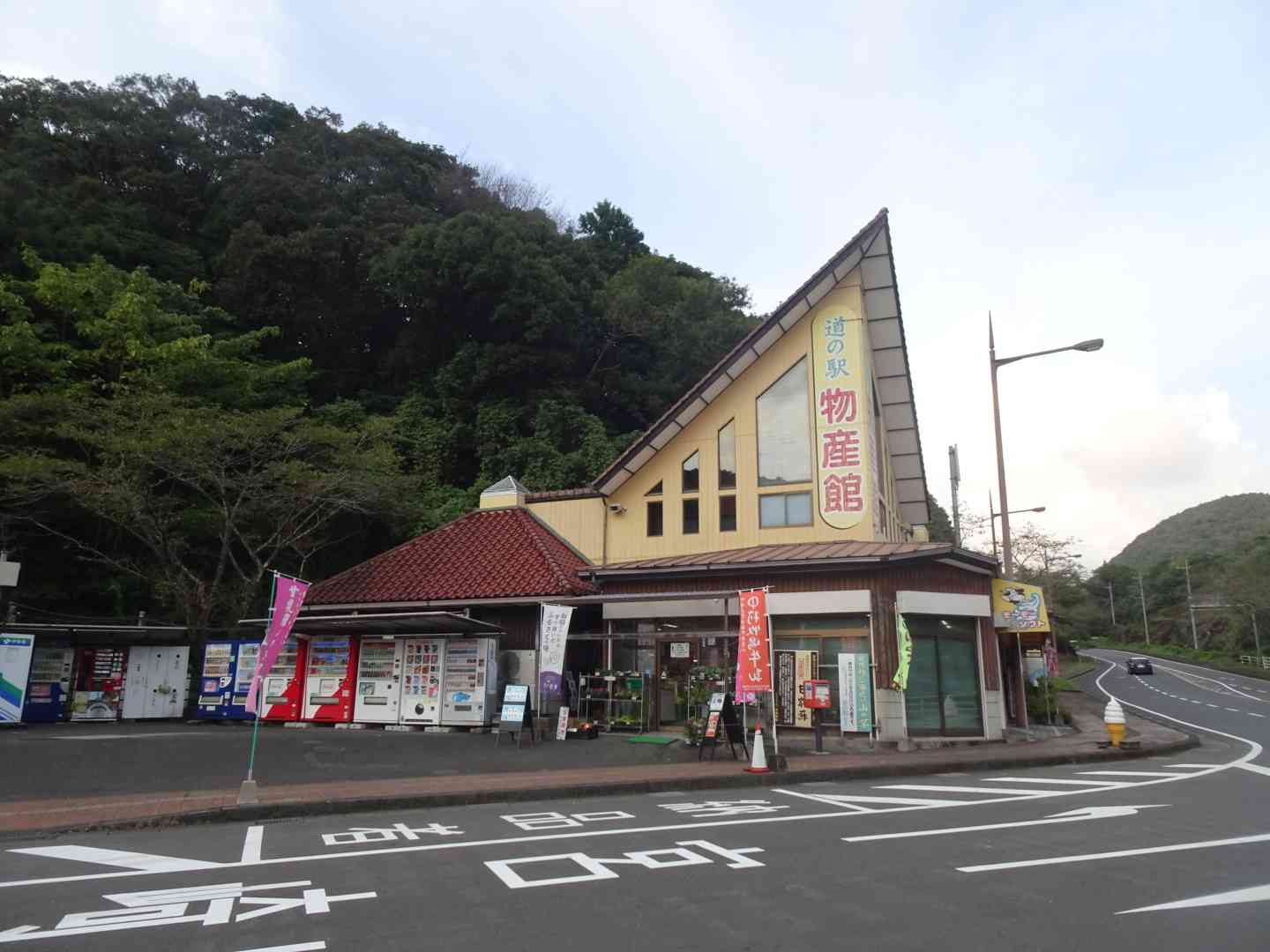 道の駅 山之口の写真