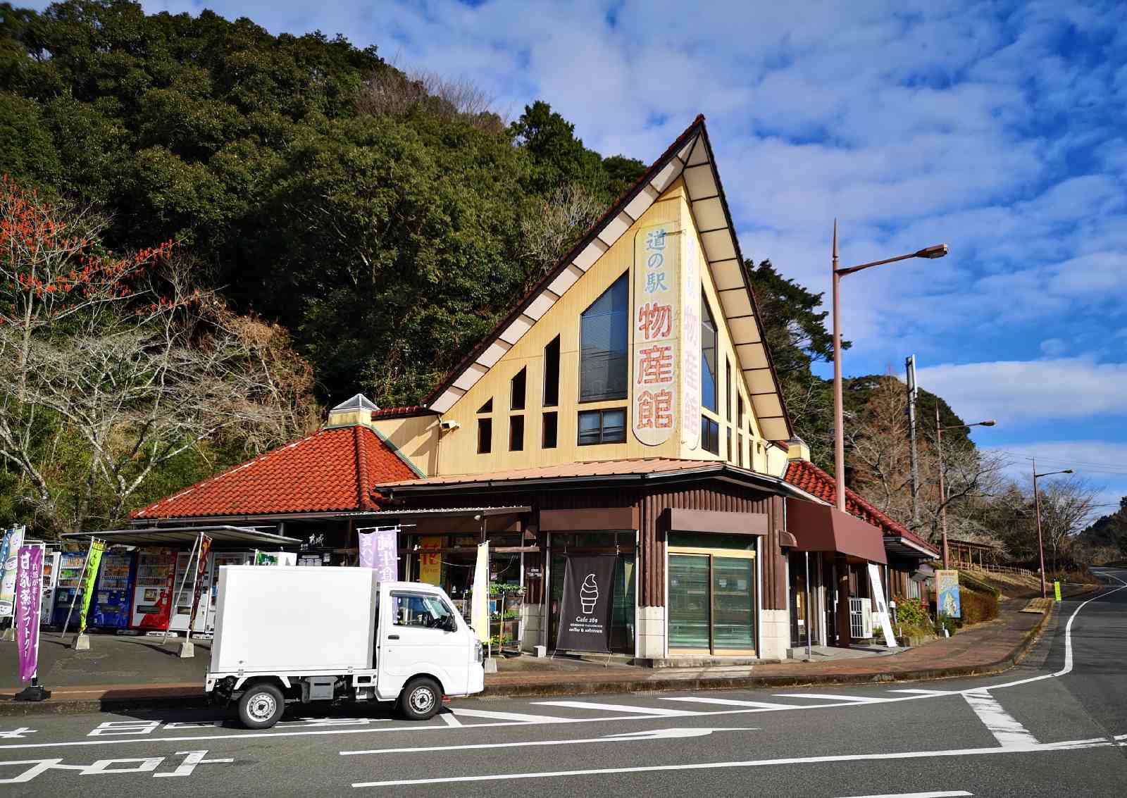 道の駅 山之口の写真