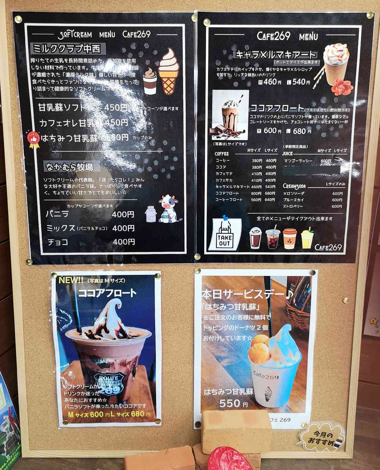 道の駅 山之口の写真