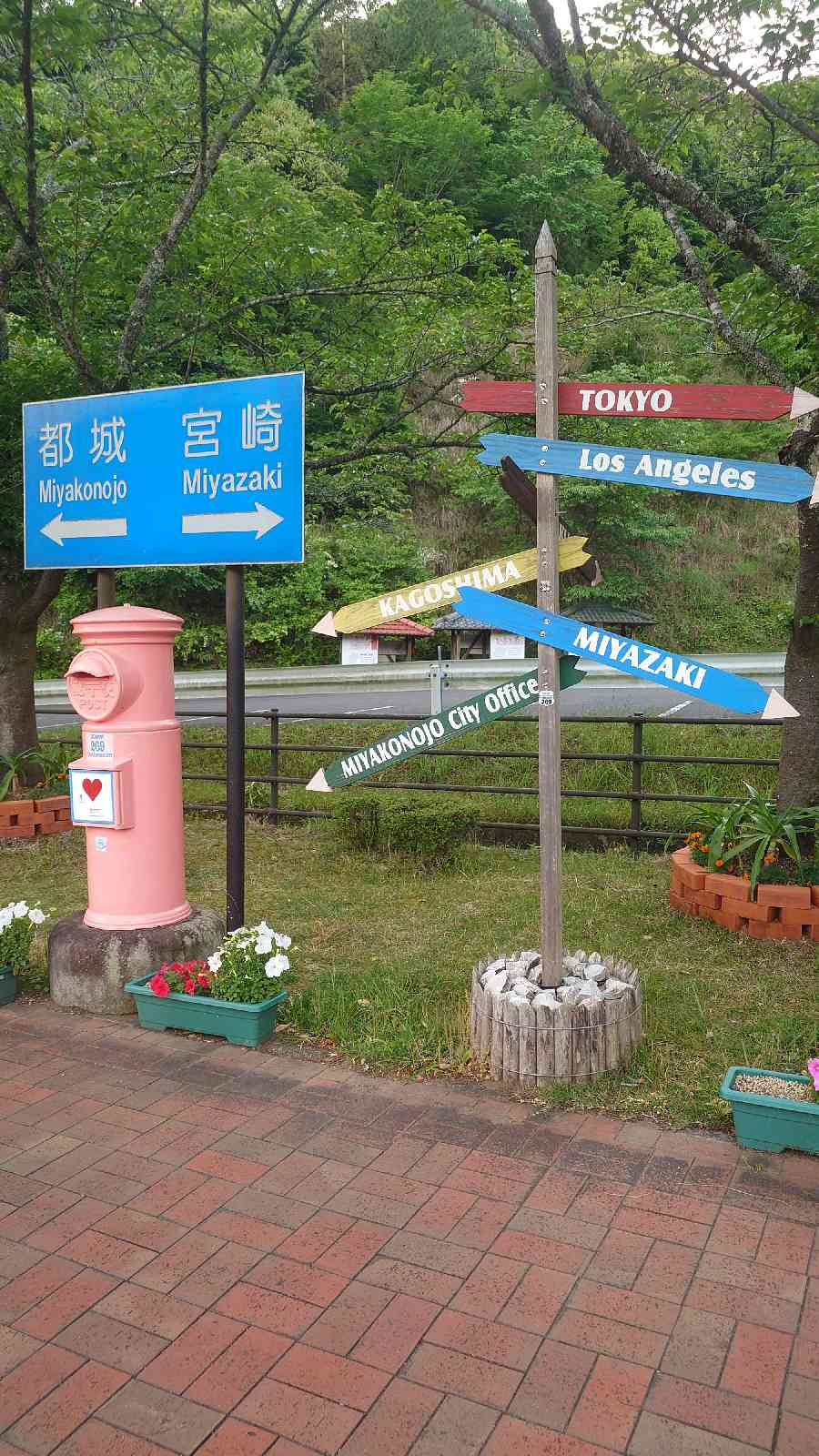 道の駅 山之口の写真