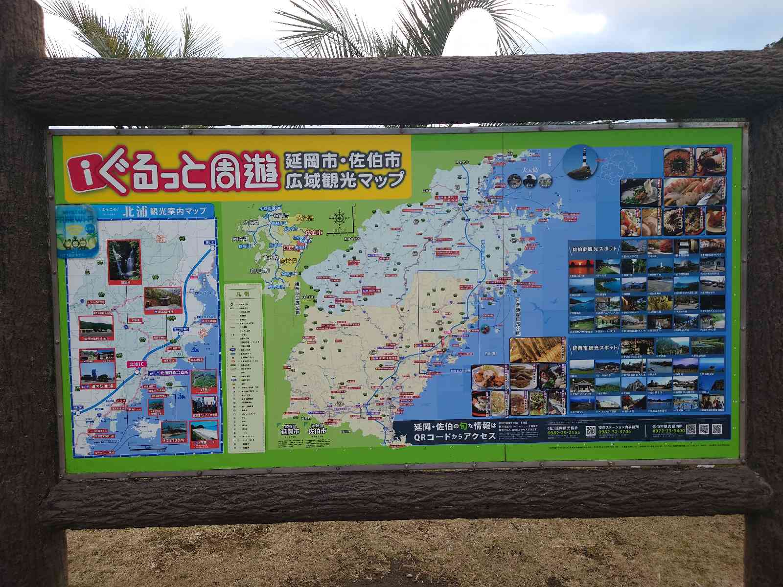 投稿された画像
