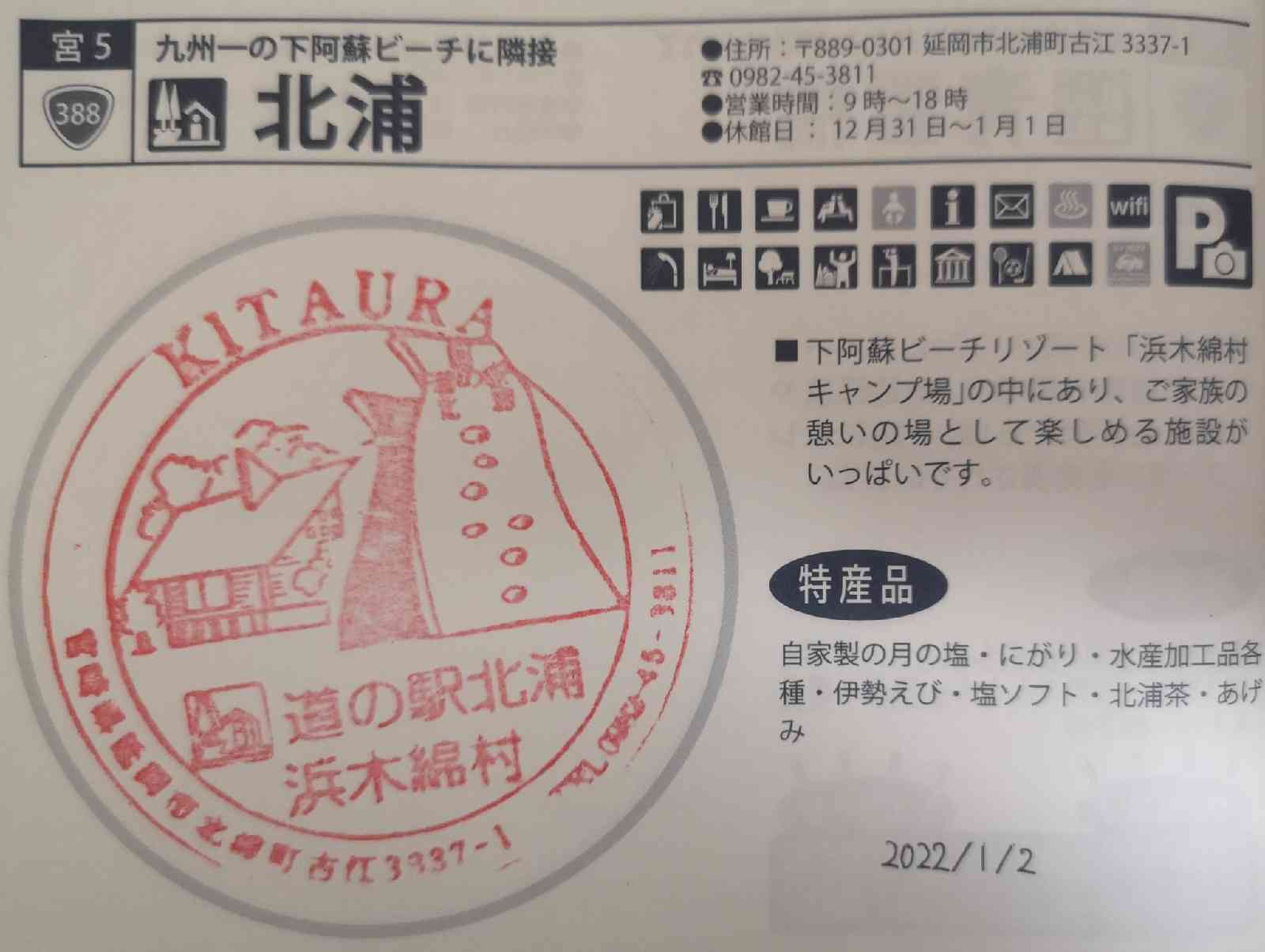 投稿された画像