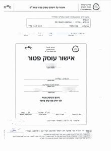 pages%2FShows%2Fimg_small_574913-0