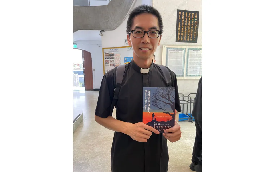 我與馬可神父一起同遊地獄|文章首圖