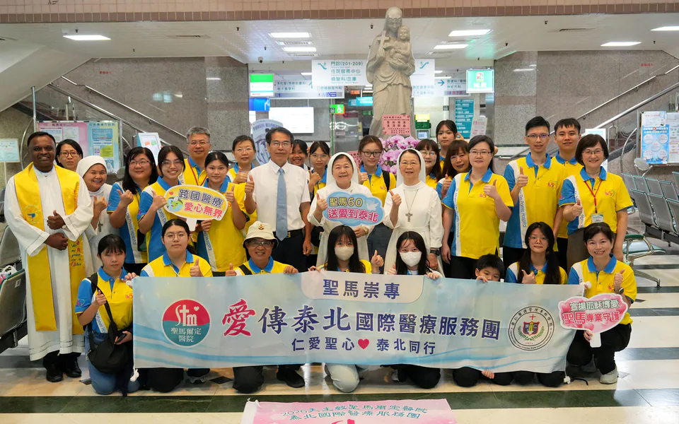 聖馬爾定攜手崇仁醫專 以愛走進泰北|文章首圖