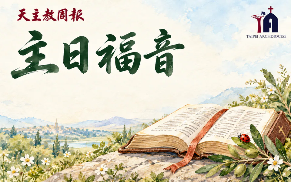 甲年追思已亡 死亡的真正意義|文章首圖