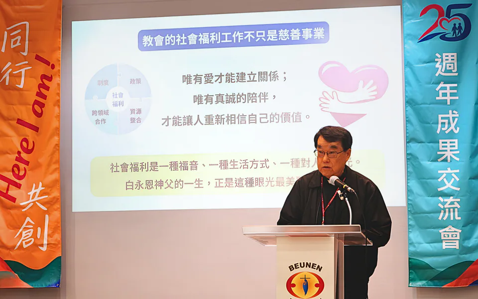 「他們都是我的孩子」與窮人同行的教會(2/4)|文章首圖