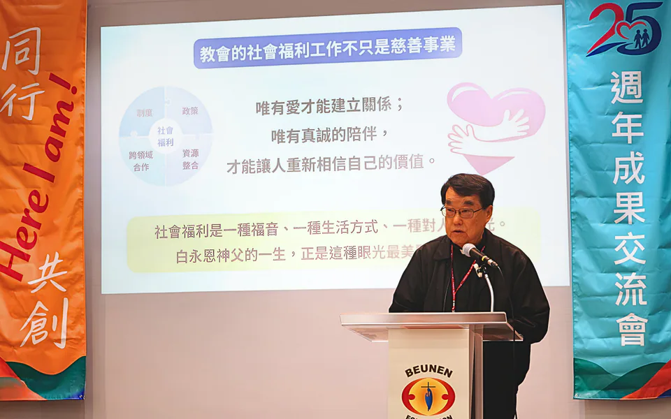 「他們都是我的孩子」與窮人同行的教會(1/4)|文章首圖