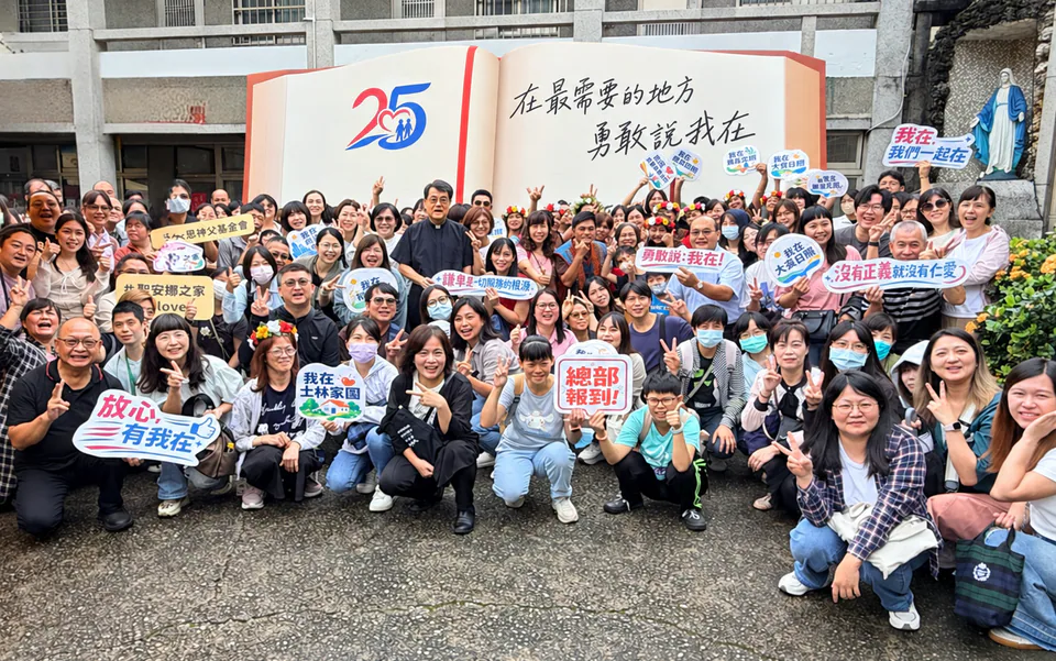 從「我在」到「我們一起在」 白永恩基金會25周年|回望使命.走向同行|文章首圖
