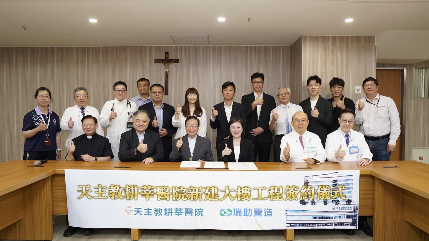 新店耕莘醫院新大樓啟動 以愛打造智慧永續醫療|文章首圖