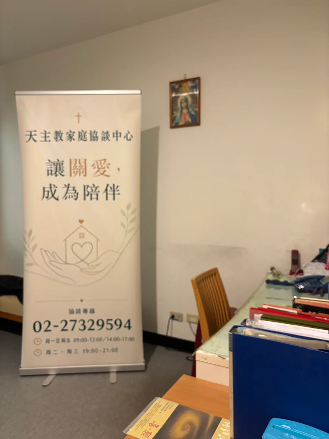 台北總教區家庭日登場 家協低調守候 我們一直都在|文章首圖