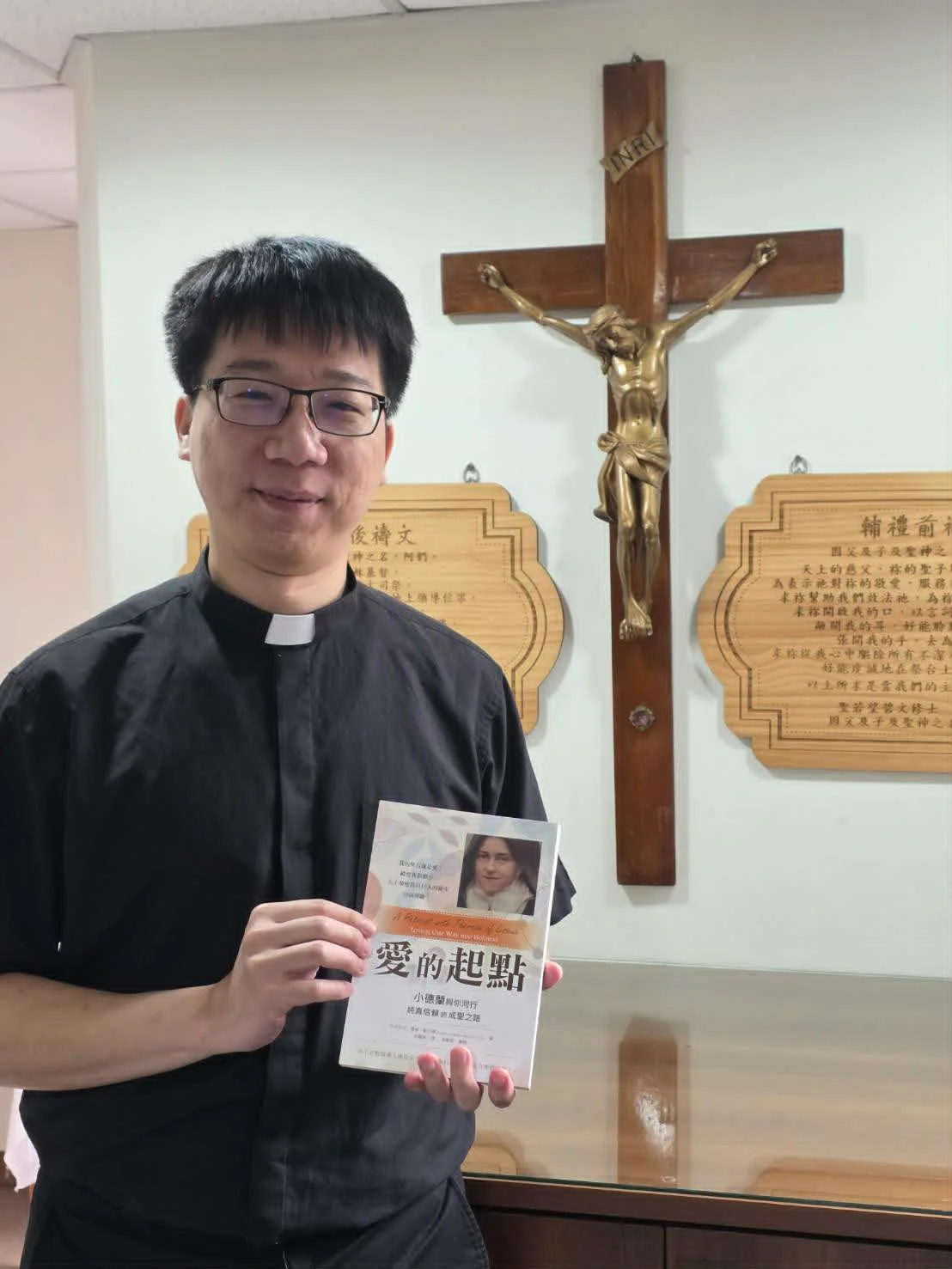 小德蘭與你同行純真信賴的成聖之路｜文章首圖