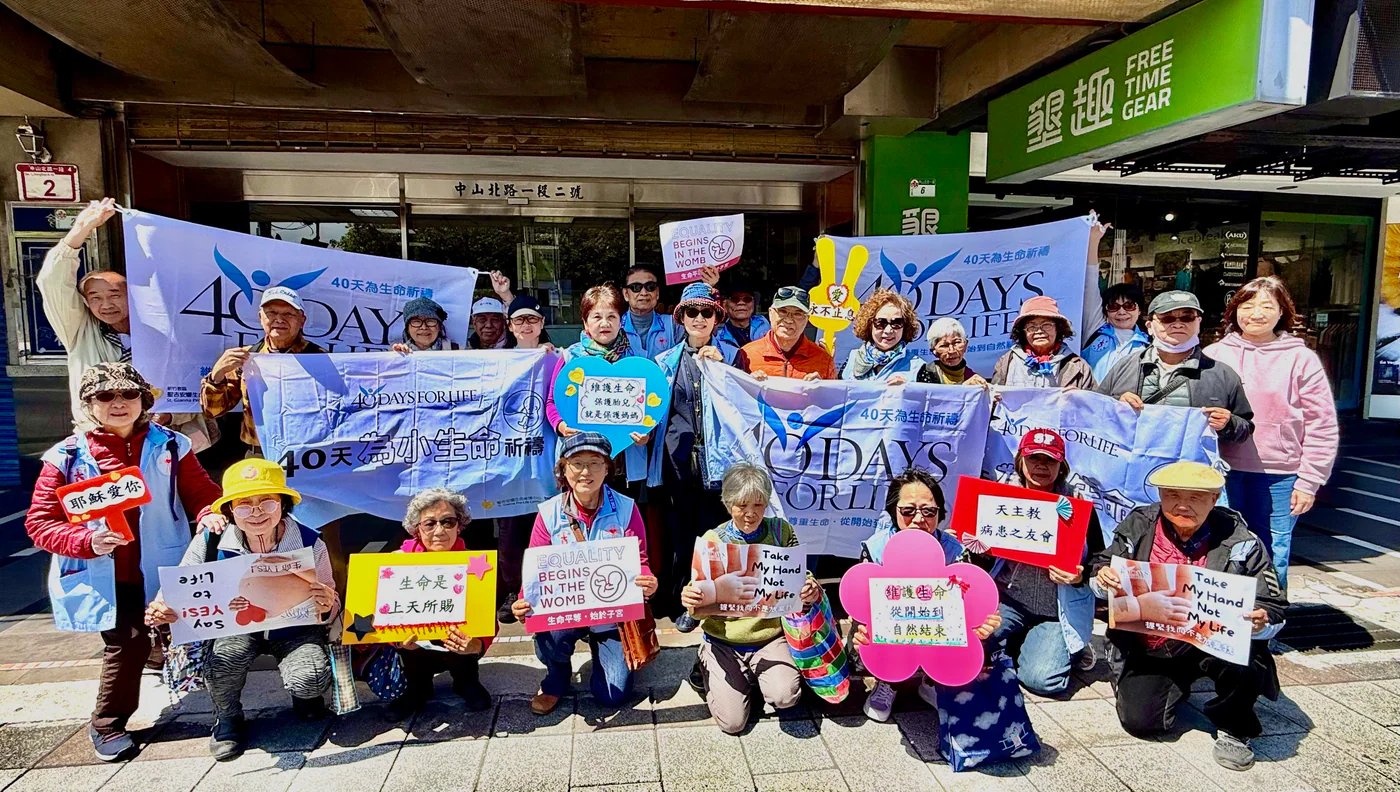 2026病患之友會 40 天為生命祈禱|文章首圖