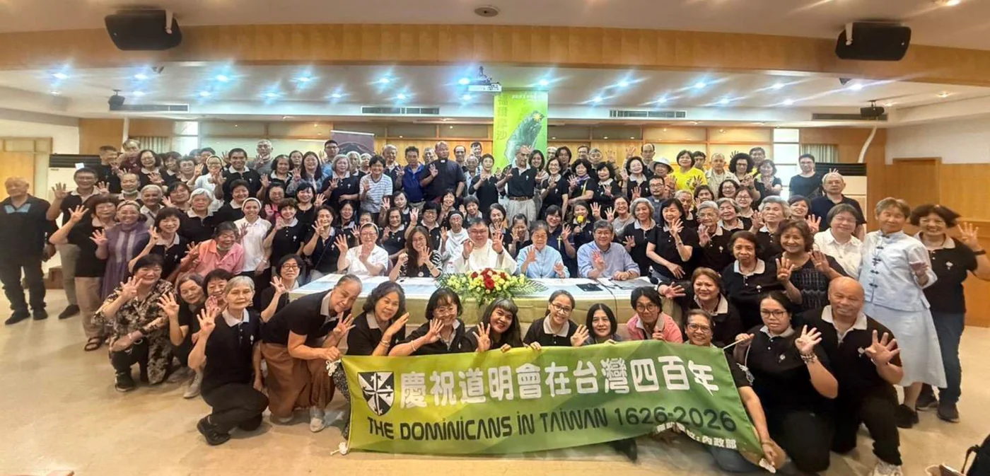 道明會在台開教400周年慶 首場溯源400年信仰足跡講座|文章首圖