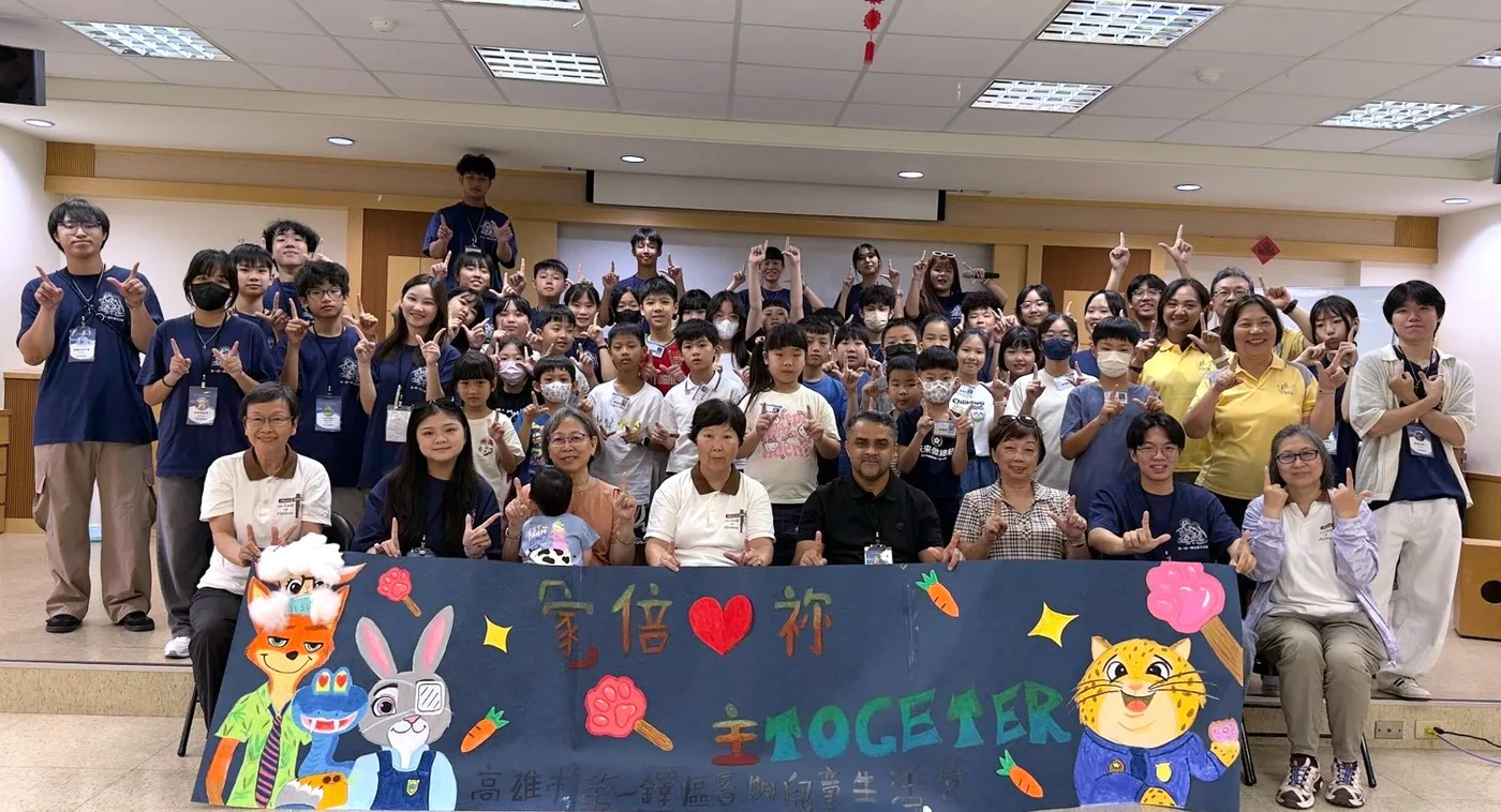 高雄教區一鐸兒童生活營 家倍愛祢|文章首圖