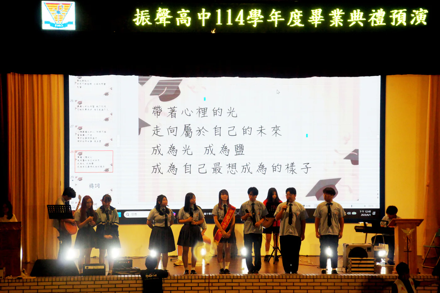 天主教振聲高中114學年度畢業感恩祈福禮|文章首圖