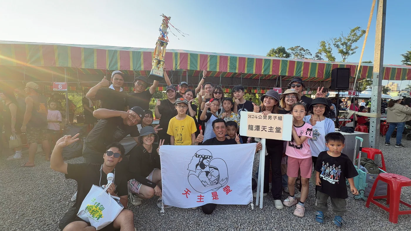 龍潭聖母升天堂 龍舟競技揚主名|文章首圖