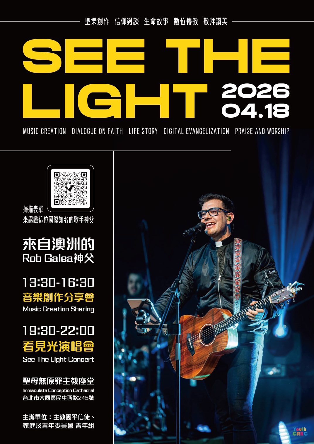 Fr. Rob Galea音樂分享會