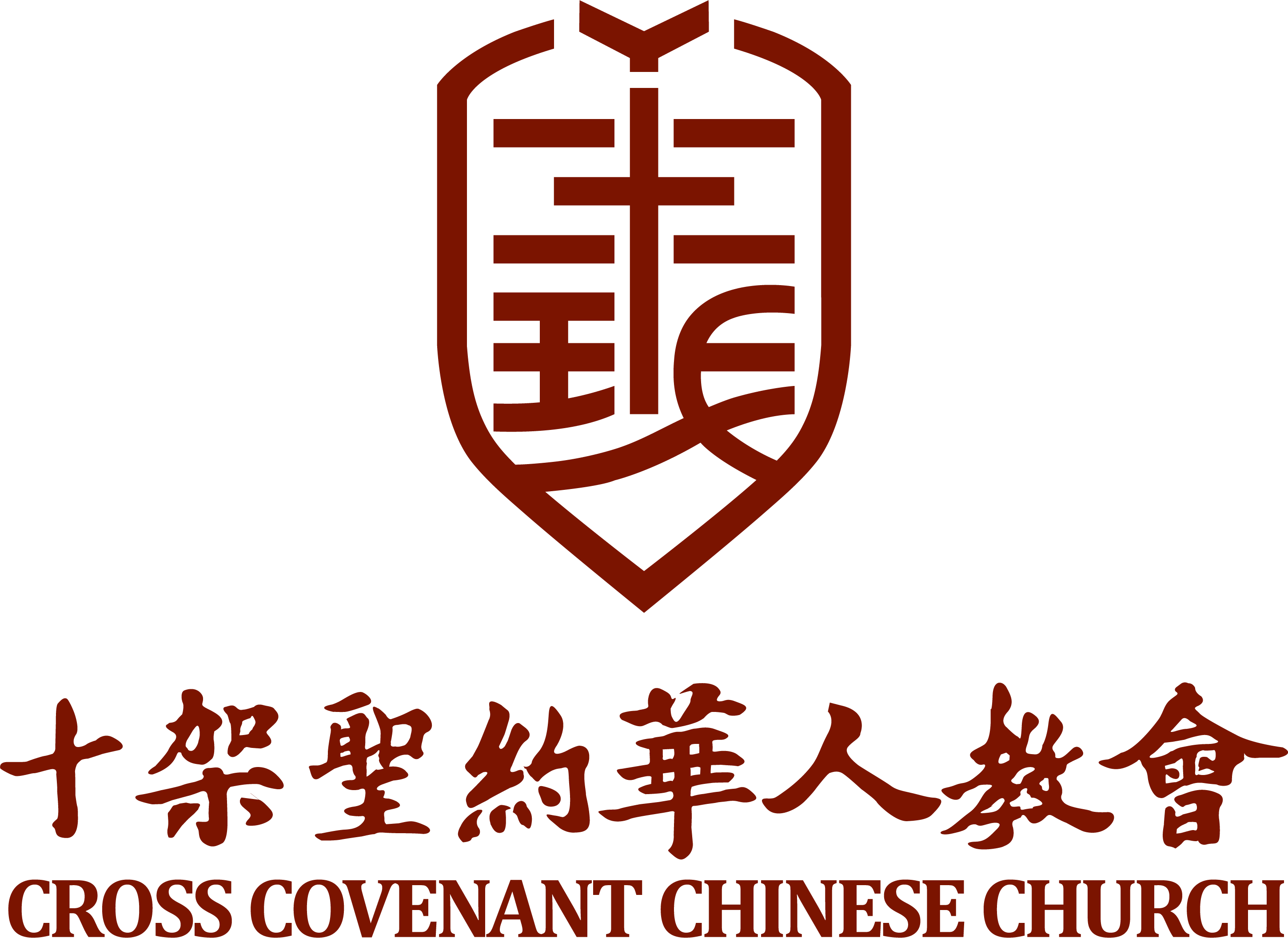 CCCC Mobile Portal